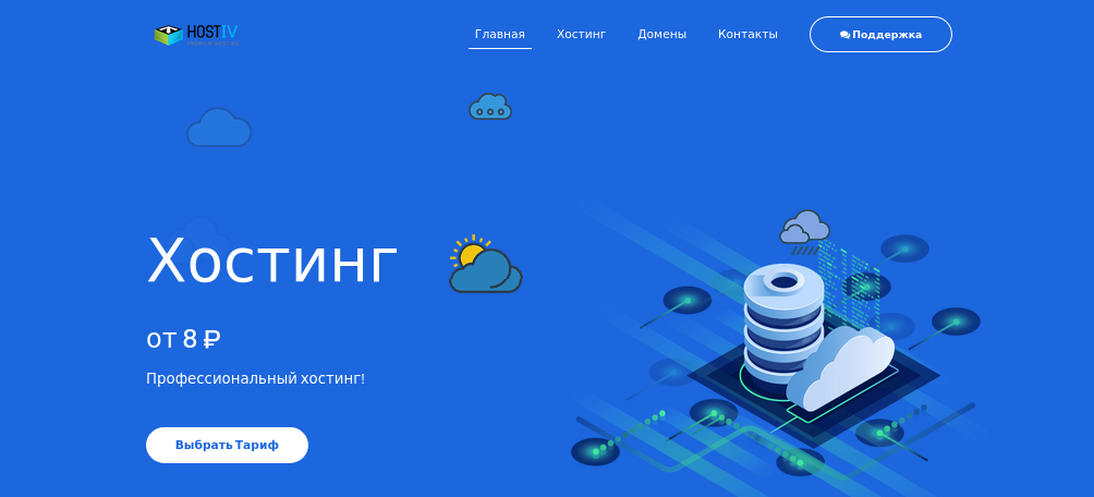 Скриншот