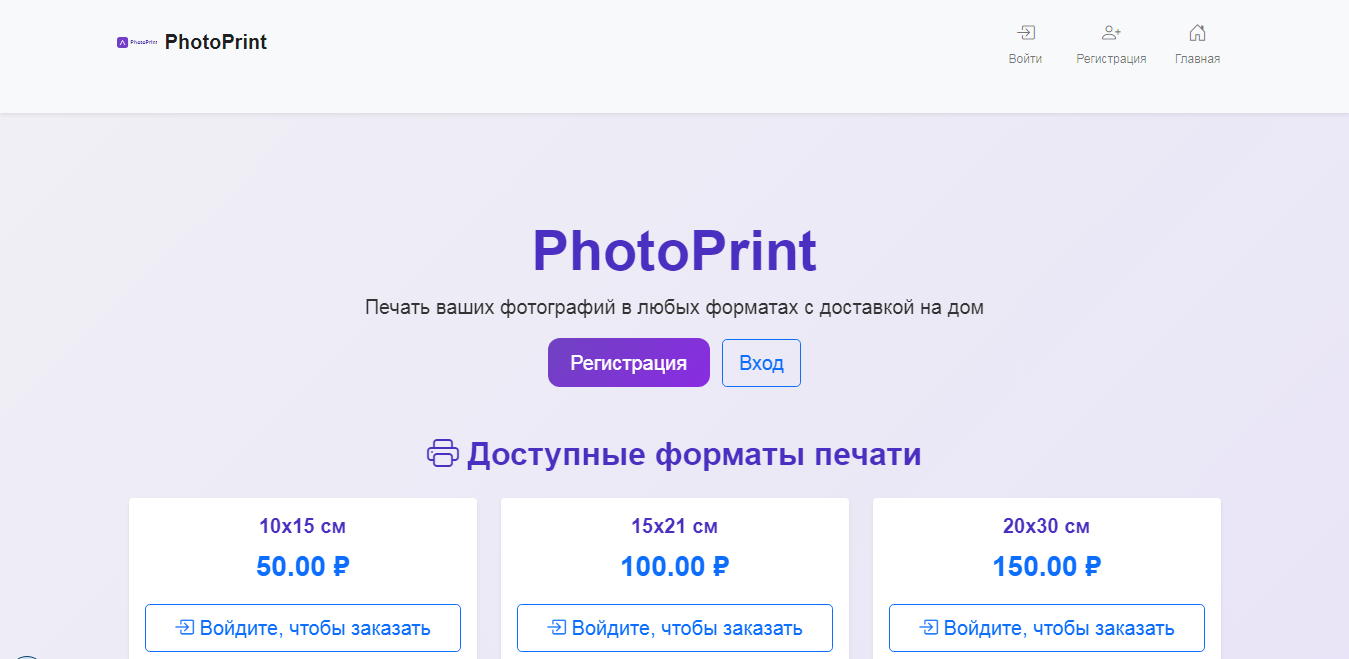 Скриншот