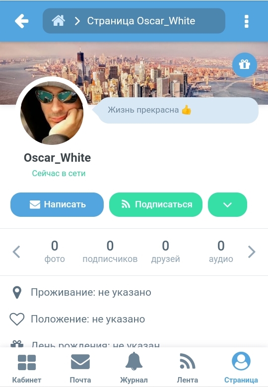 Скриншот