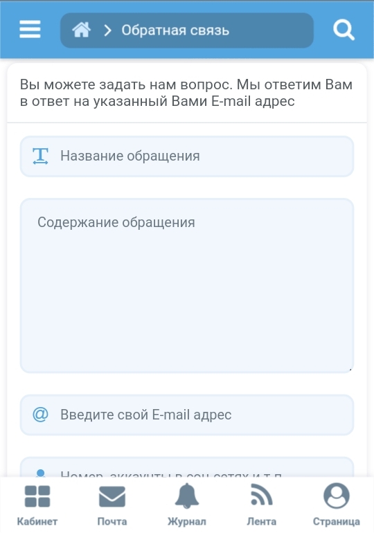 Скриншот