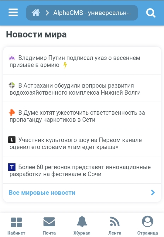 Скриншот