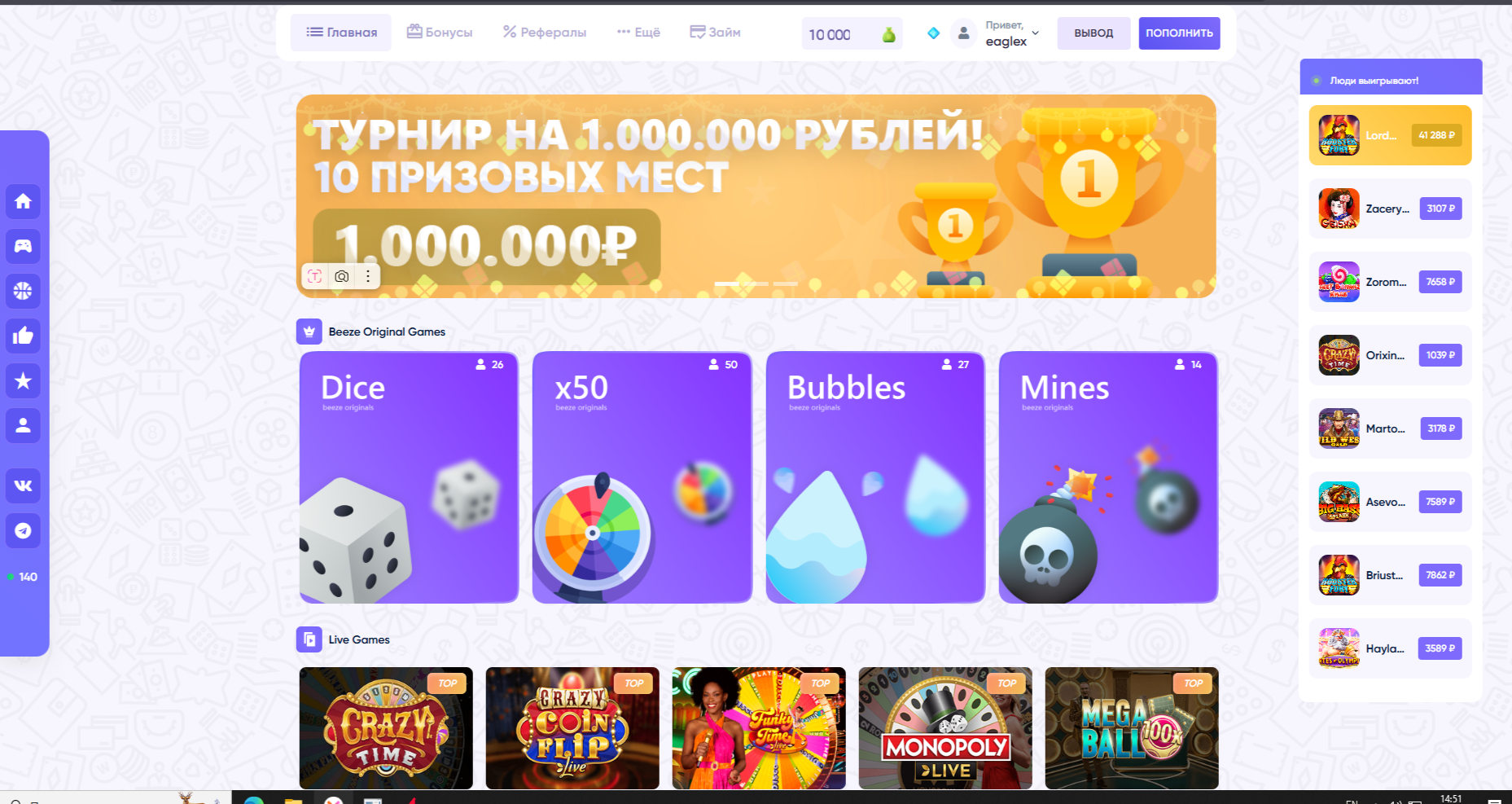 Скриншот