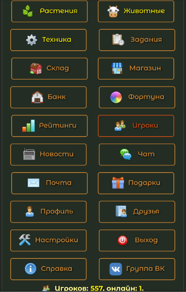 Скриншот