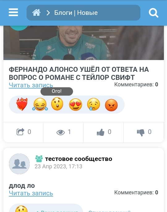 Скриншот