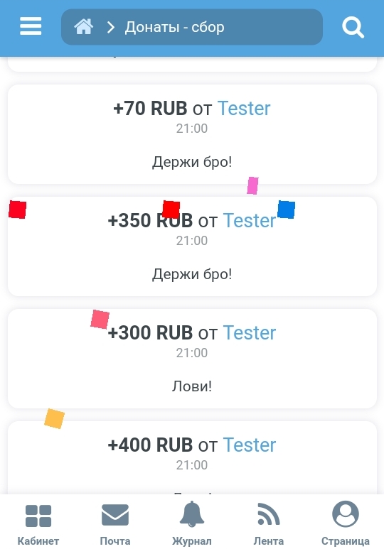 Скриншот