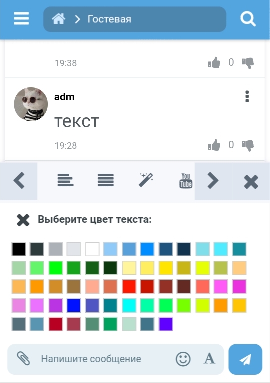Скриншот