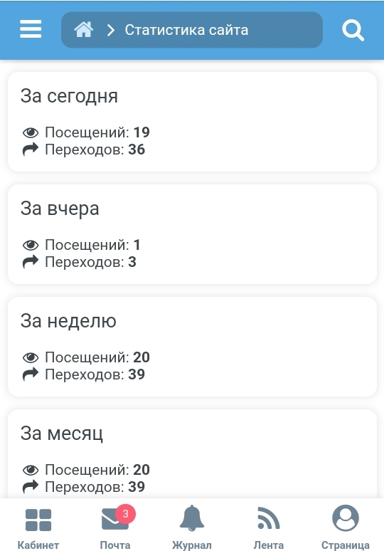 Скриншот