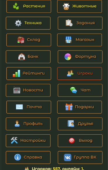 Скриншот