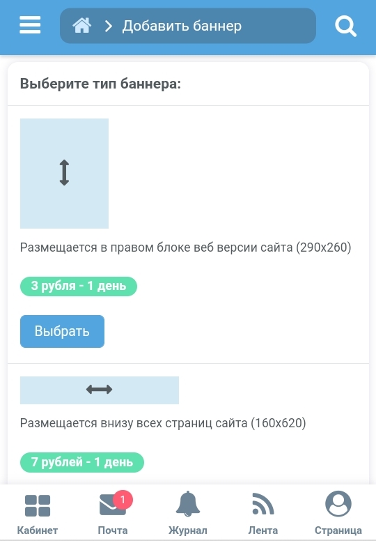 Скриншот