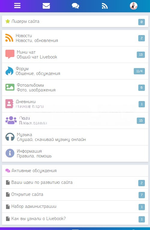 Скриншот