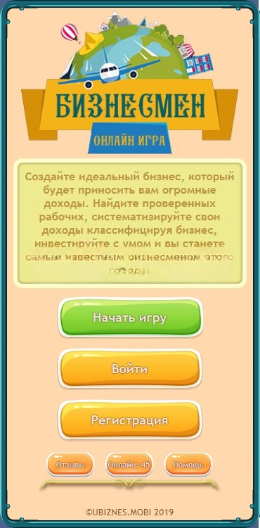 Скриншот