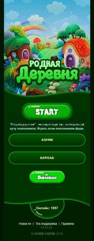 Скриншот