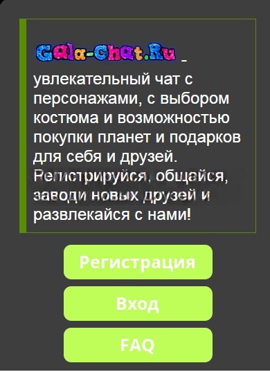 Скриншот