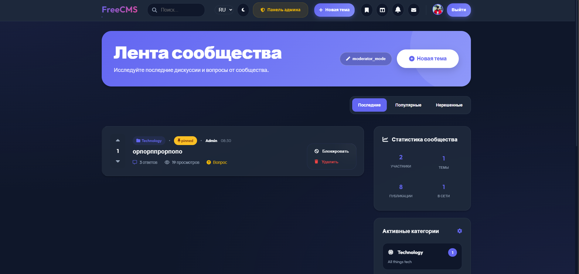 Скриншот