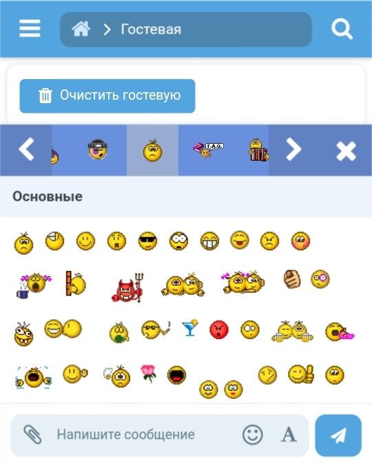 Скриншот