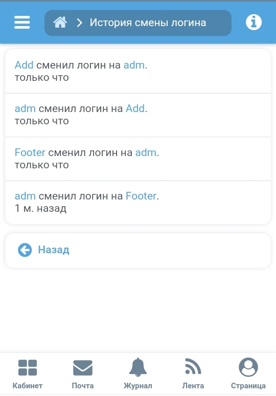 Скриншот
