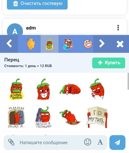Скриншот