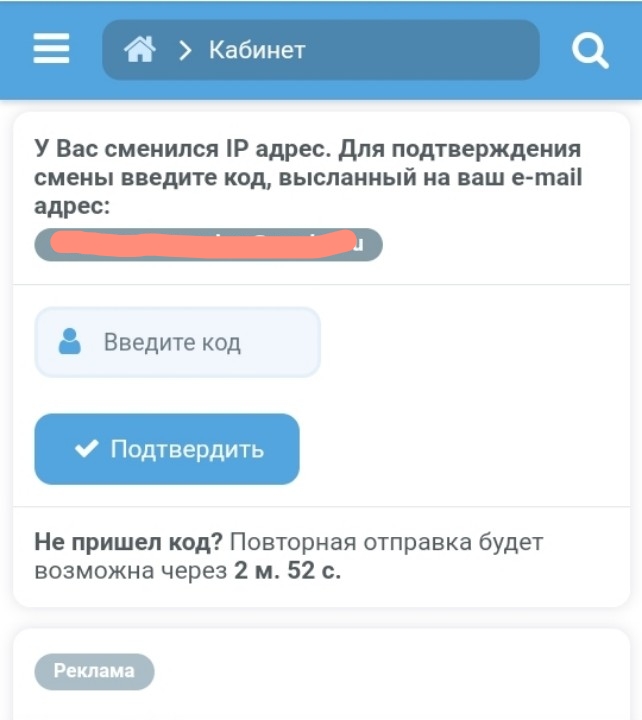 Скриншот