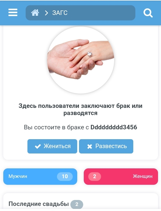 Скриншот