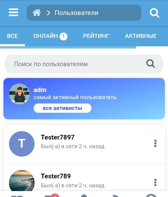 Скриншот