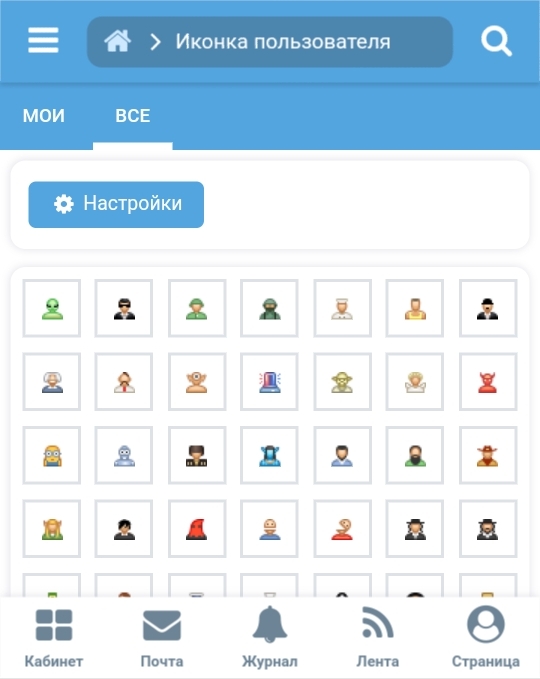 Скриншот
