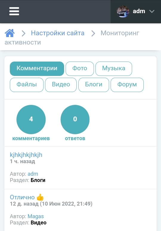 Скриншот